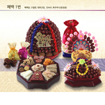 폐백 1번-원