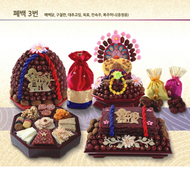폐백 3번-원