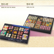 한과 5번-